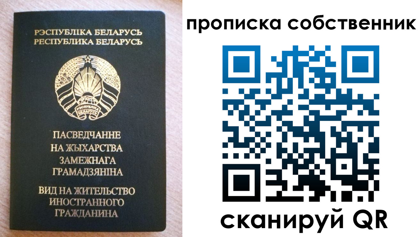 регистрация в Аркадаке
