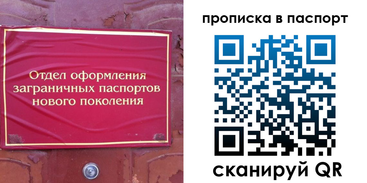 найти адрес прописки в Аркадаке