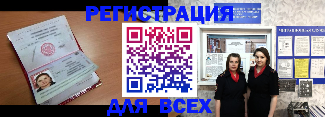 регистрация для дет. сада в Аркадаке
